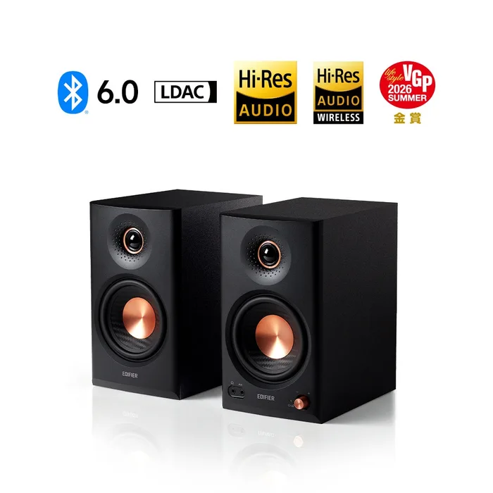 Edifier MR4 MKII