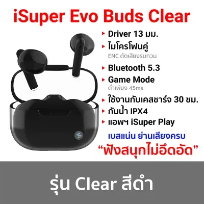 iSUPER Evo Buds Clear